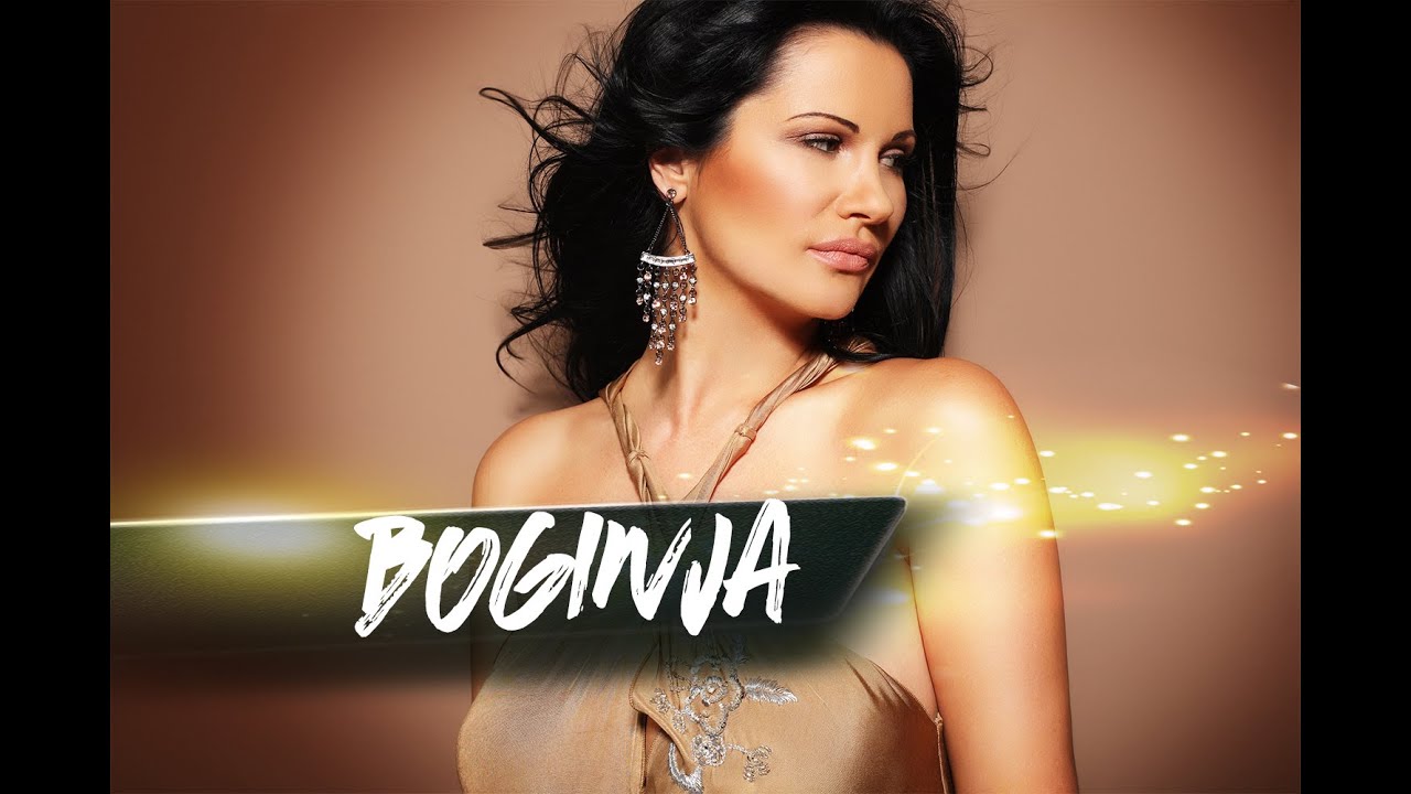 JANA - BOGINJA - 2014 (Audio)