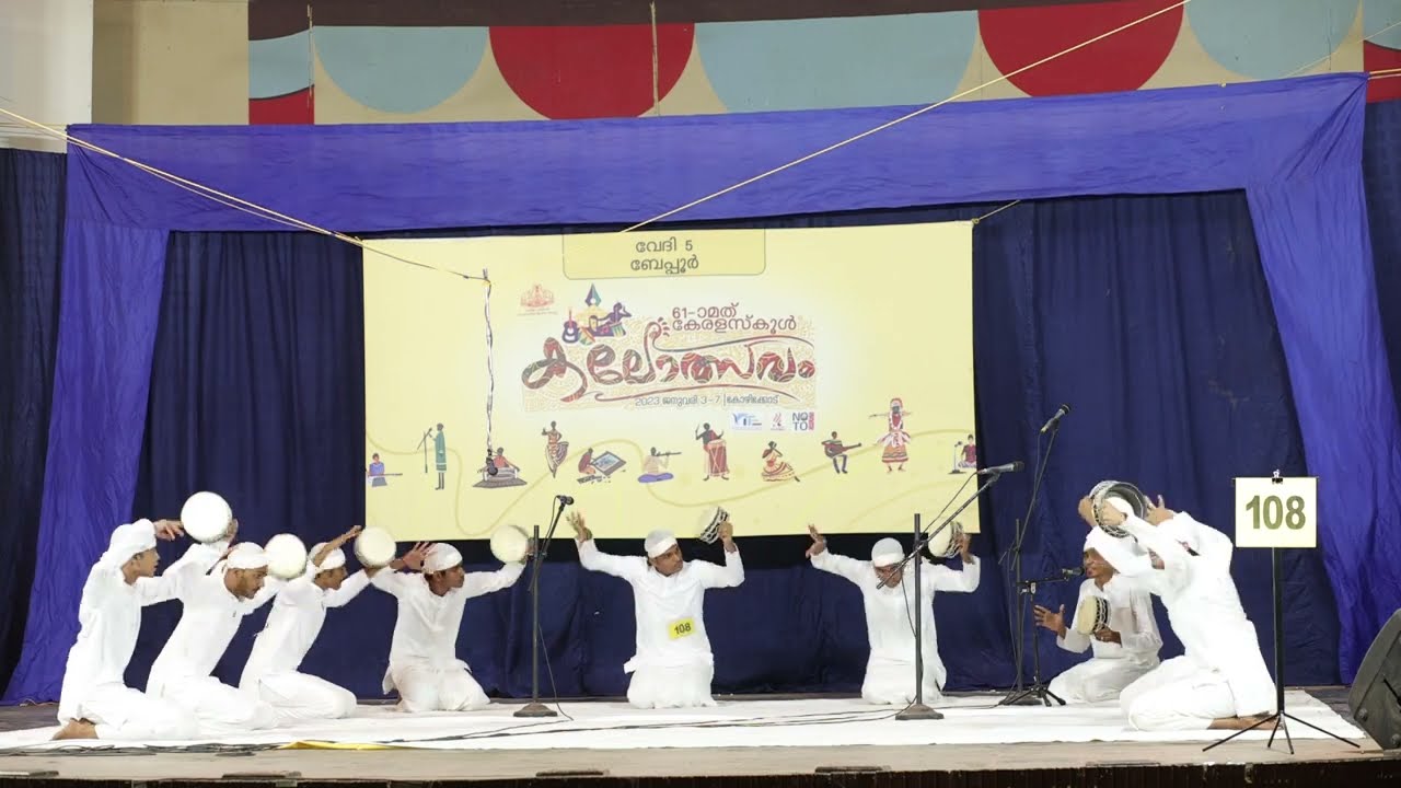 DUFF MUTT HSS 1ST A GRADE 2023 | M.A.S.M.V.H.S.S VENMANAD TRISSUR | KERALA SCHOOL KALOLSAVAM 2023