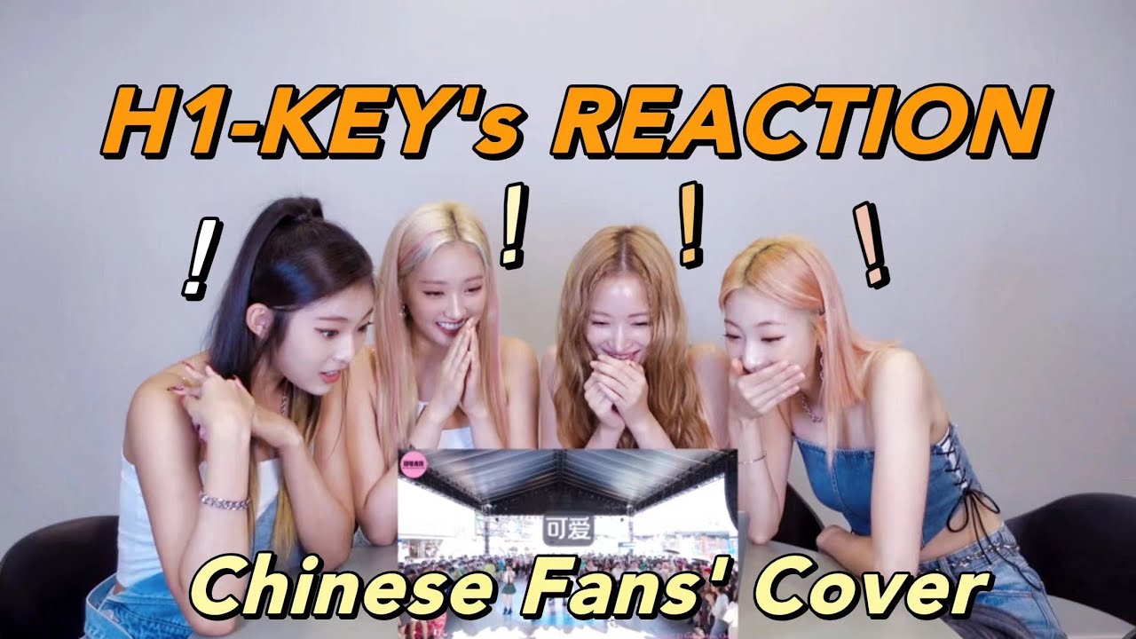 【随唱谁跳】H1-KEY's Reaction to Chinese Fans Covering 'RUN'【中文字幕】