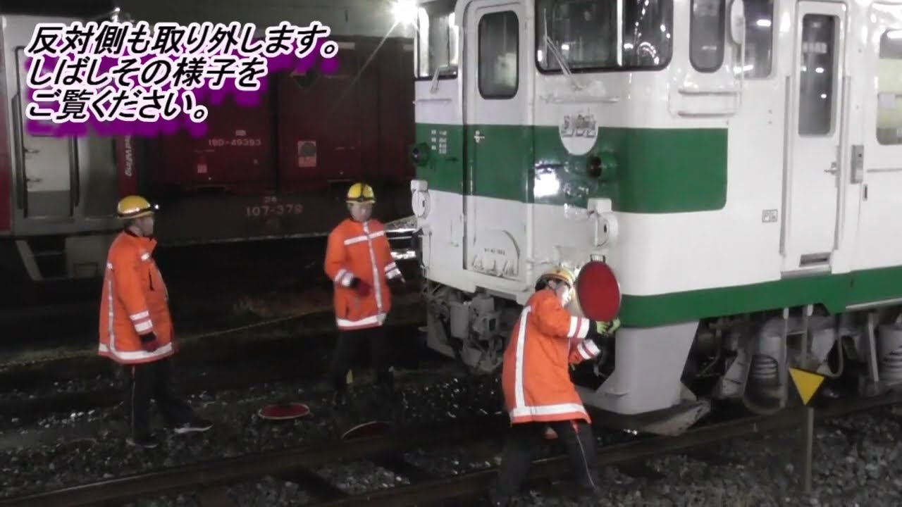 速報　錦川鉄道 ｷﾊ 40 1009、京都鉄道博物館から岩国駅へ回着