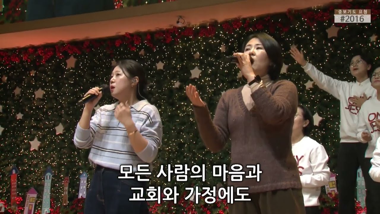 그리스도의계절 - 워비스 찬양팀  @happymaker.church 경산중앙교회