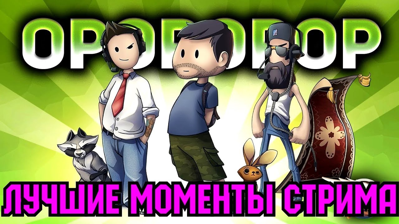 Лучшие моменты стрима №19. Amway. WOT, нарезка #KIVER