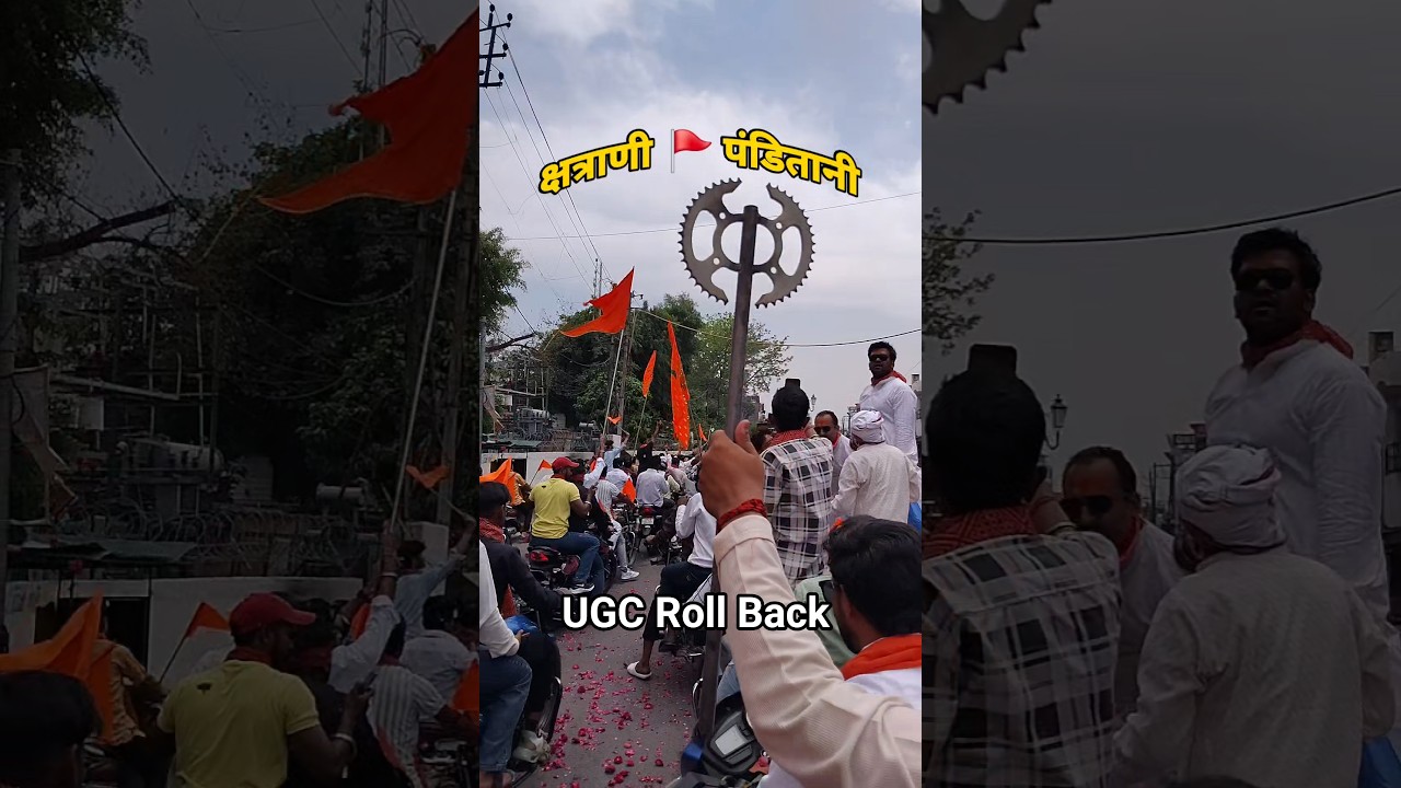 UGC Roll Back and Reservation Reform Andolan #shorts #ugcrollback #reservationreform #india