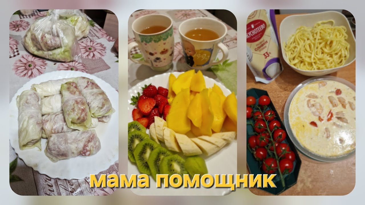 Обзор, примерка, зимняя обувь, в Рандеву👢Готовим с мамой голубцы))