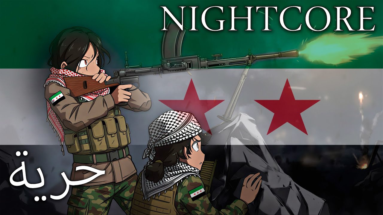 Nightcore - Freedom (حرية) - Free Syrian Army Song
