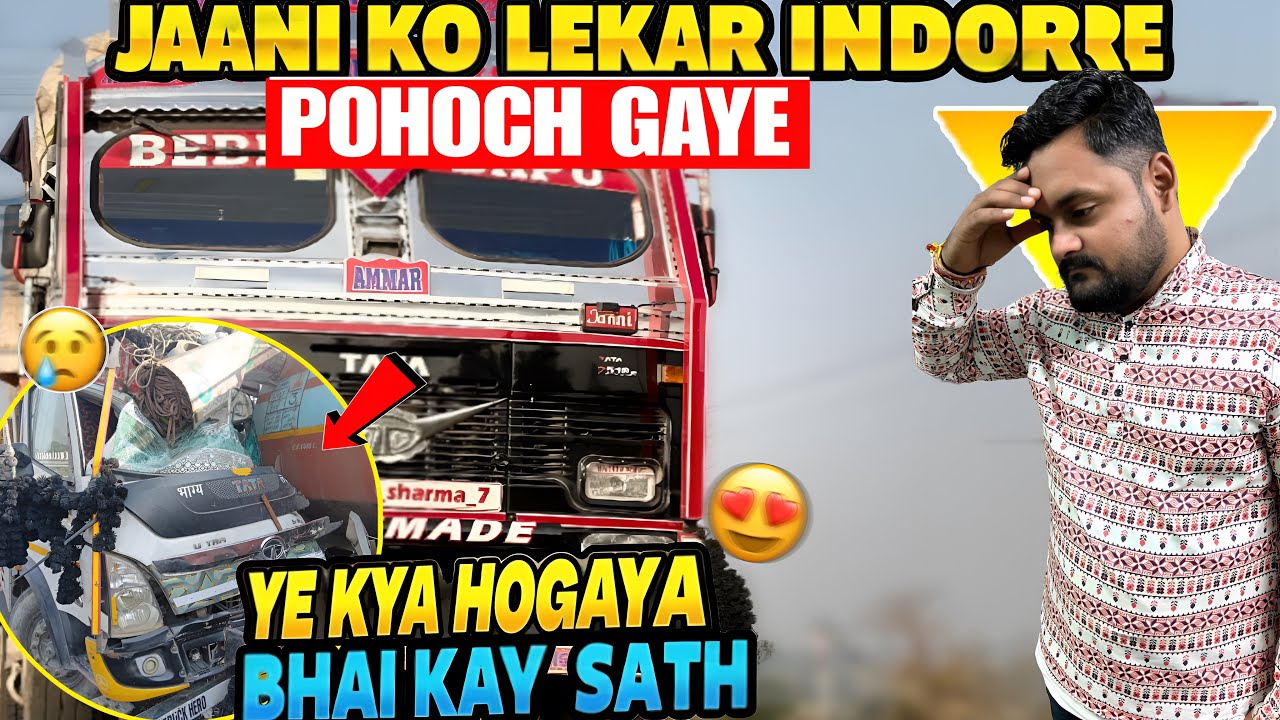 Ye kya Ho Gya Bhai Ke sath || Jaani ko Lekr Indor Poch Gaye || #vlogs 