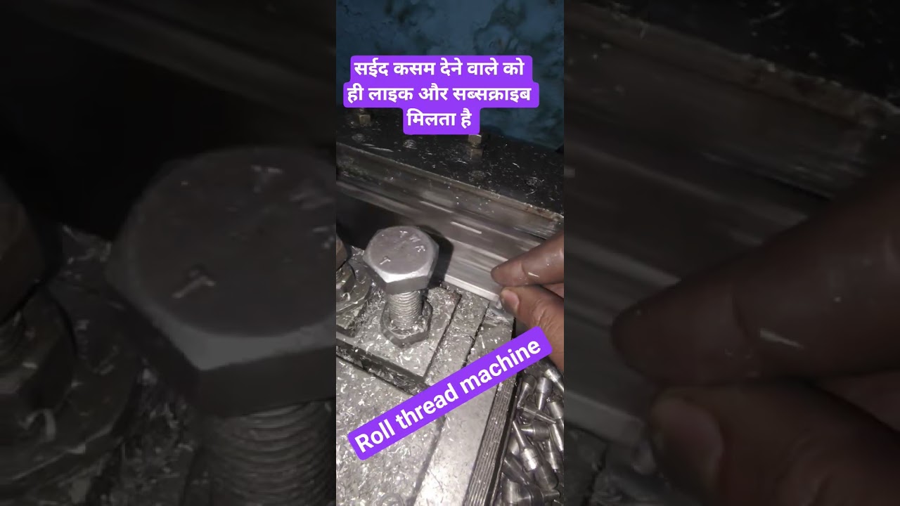 threading machine 