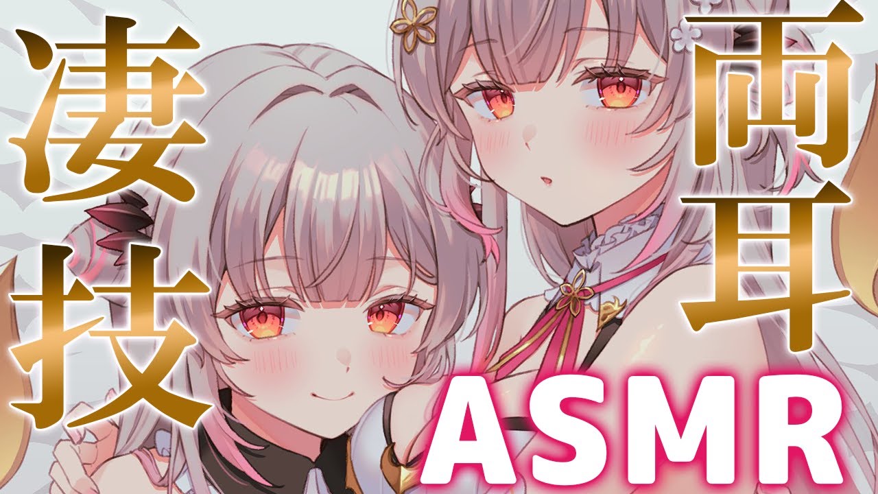 【ASMR】両耳から極上の吐息とマッサージ。最高の寝落ちができる、睡眠誘導。タッピング・オイル・全身マッサージ Relax For Deep Sleep【周防パトラ】