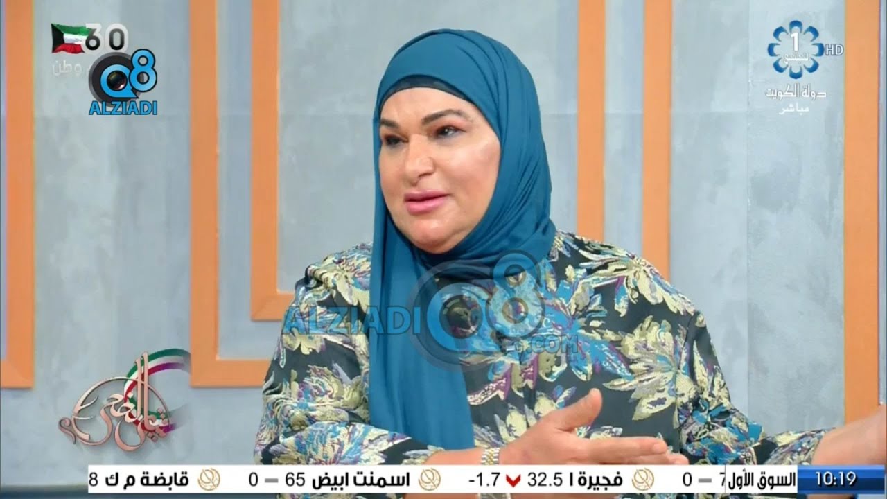 برنامج (شاي الضحى) يستضيف الشيف جميلة اللنقاوي عبر تلفزيون الكويت