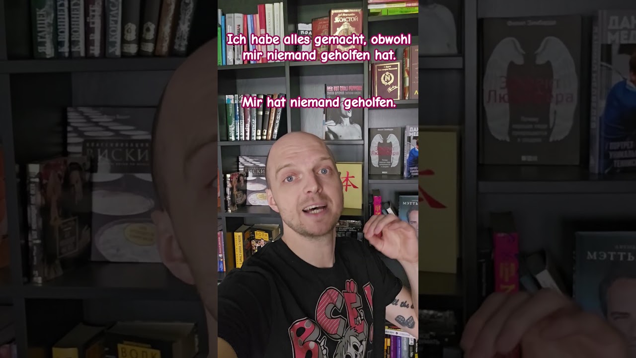 weil, obwohl, ob, wenn, dass. глагол в конец, порядок слов. #w&ouml;rter #deutschkurs #deutschlernen