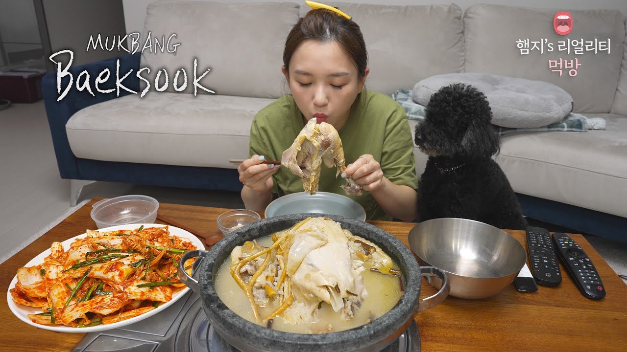 리얼먹방▶압력솥에 만들면 토종닭도 부들부들 ☆ 닭백숙 & 배추겉절이 만들기ㅣWhole Chicken Soup 