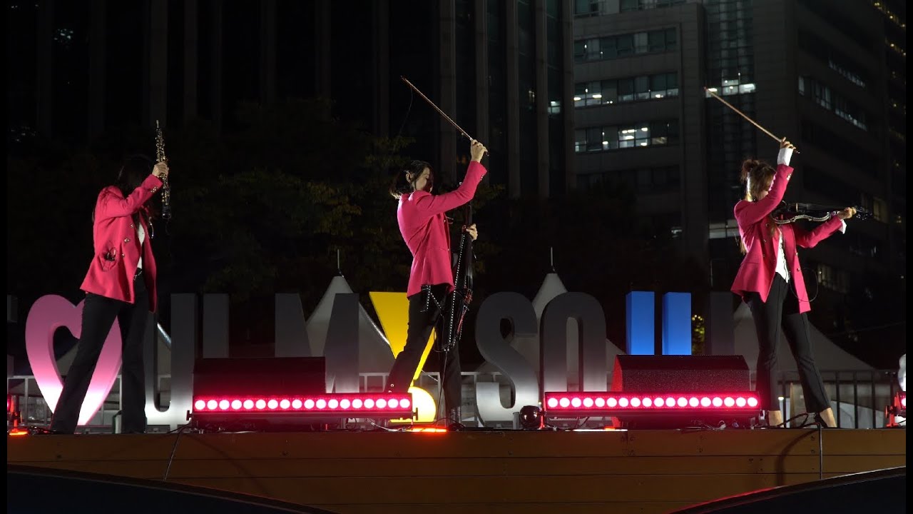 251016 K- 클래식밴드 전자현악그룹 티엘 (TL - Tremendous Ladies) 공연 - 문화가흐르는서울광장