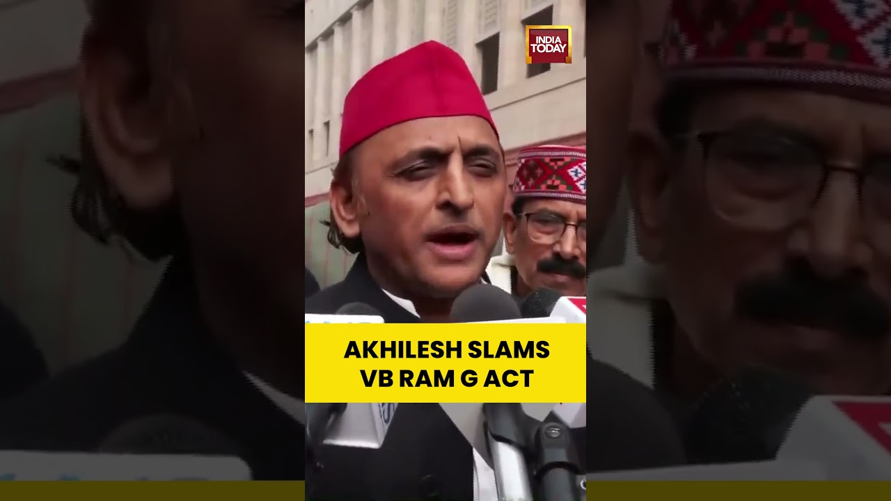 'The Budget Is Being Compromised' | VB G Ram G | Samajwadi Party | Akhilesh Yadav | Budget 