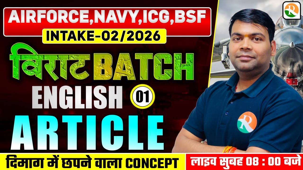 VIRAT Batch / Article -01 / English for Airforce, Navy, ICG, BSF / Airforce English Classes / RS SIR