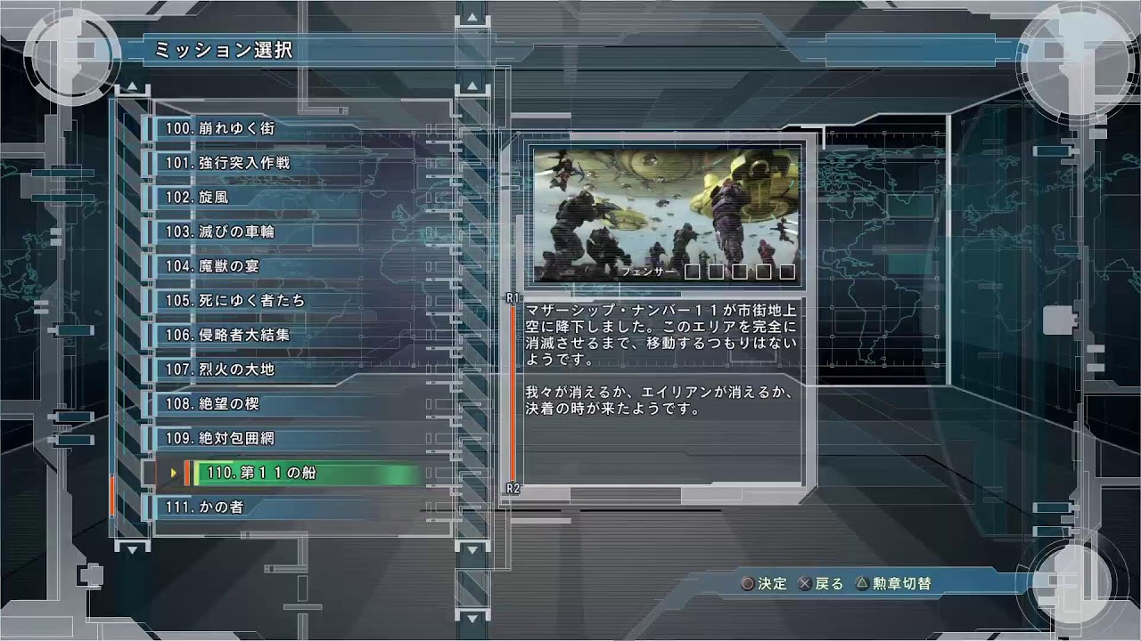 【地球防衛軍5】参加型#7　達成率100%を目指して！　みんな助けてくれ！ww