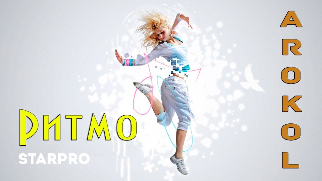 Arokol - Ритмо