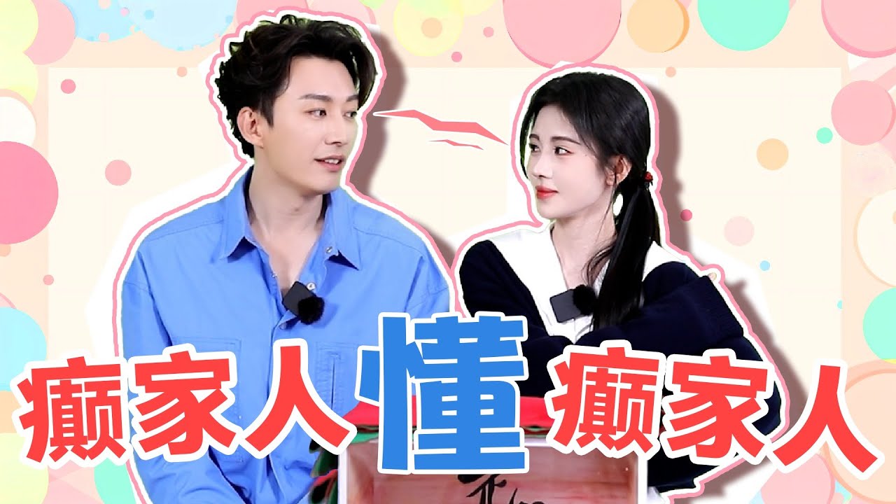 鞠婧祎刘学义专访：片场大揭秘！采访的精神状态，遥遥领先！【花间令 In Blossom】花絮 | 鞠婧祎/刘学义/吴佳怡 | 古装悬疑片 | 优酷华语剧场