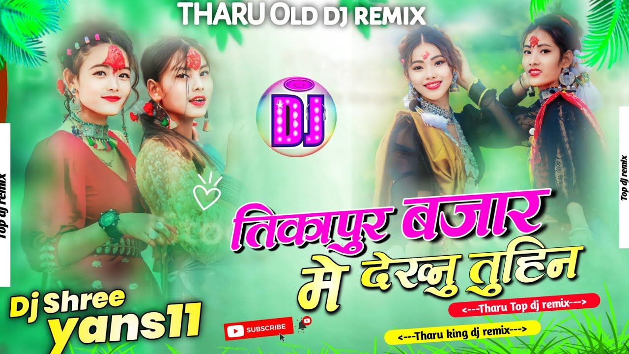 Tikapur bazzar me dekhnu Tuhin dj song _Tharu dj song _ new tharu Dj song _ @DjShreeyans11
