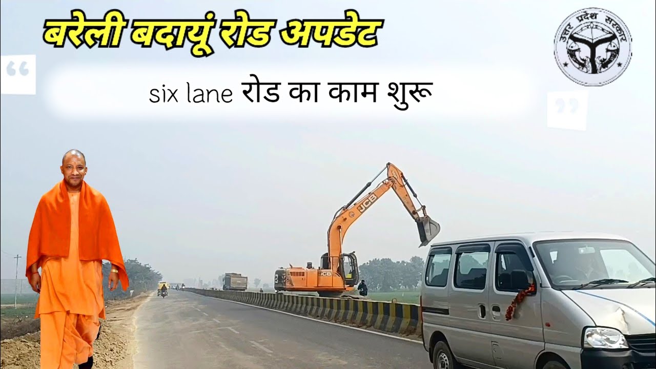 Bareilly Badaun Six Lane Road Update &mdash; Kitna Kaam Hua? Latest Progress & Ground Report