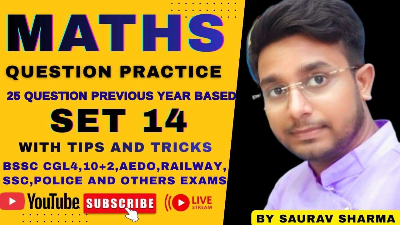SET 14 | BSSC CGL 4 | BSSC 10+2 | AEDO | RAILWAY | SSC and other exams @SauravSharmamaths