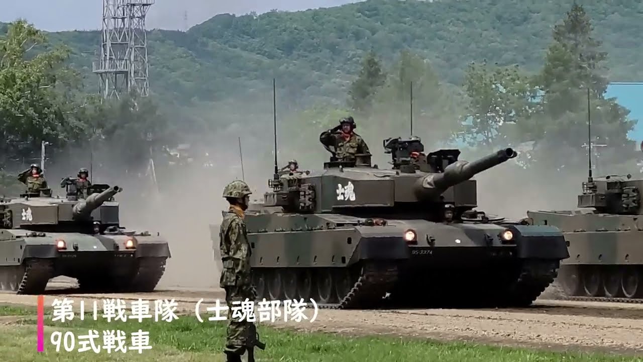 #第11旅団 の #創立記念行事 における #観閲行進 です #16式機動戦闘車 #90式戦車