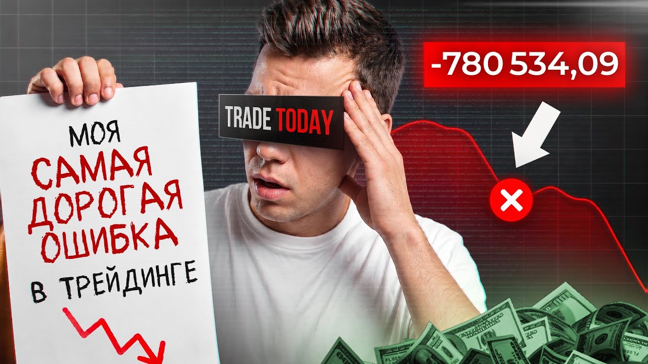 SECRET STRATEGY! Why are traders keeping this quiet?