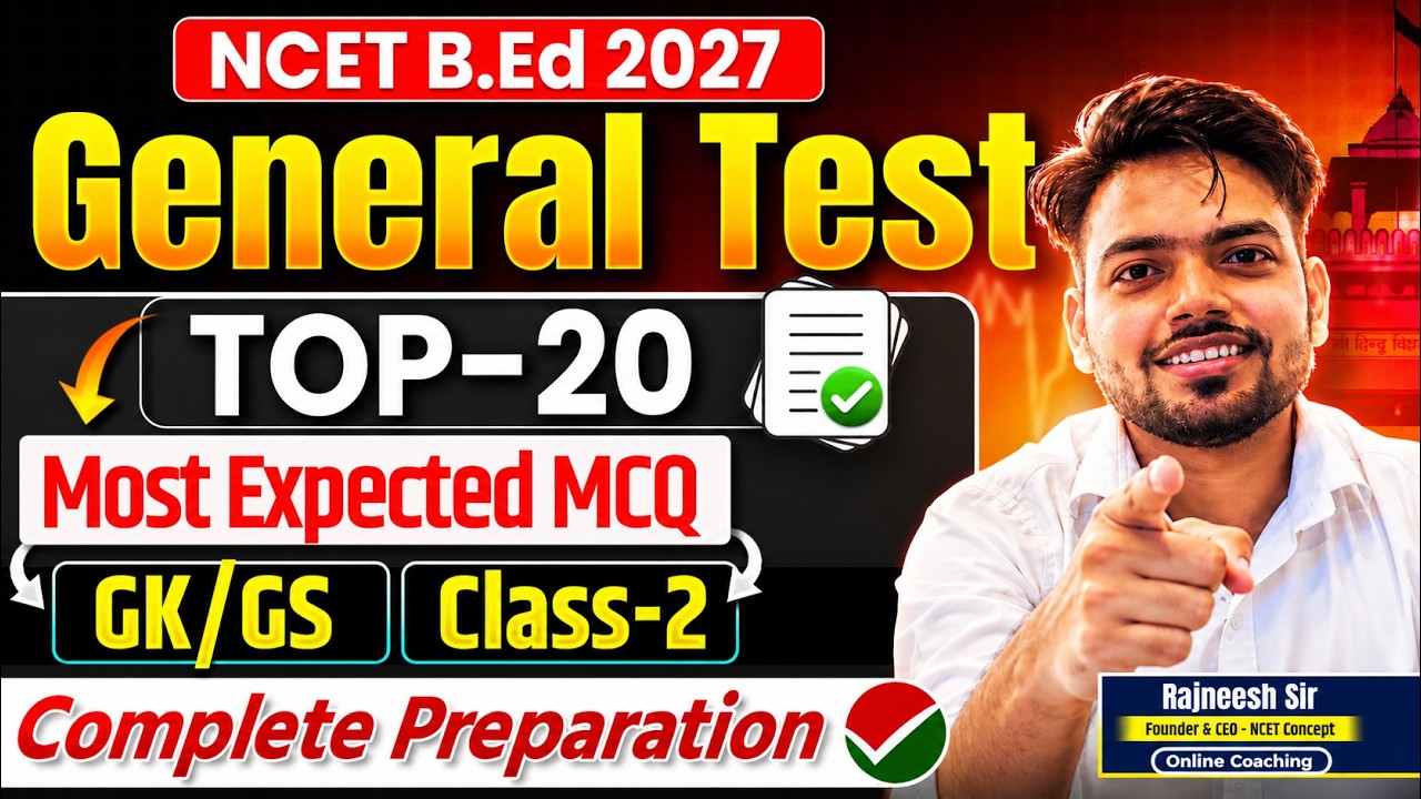 NCET 2027 General Test One Shot🔥 | Most Expected Top 20 MCQs🎯| GK/GS Class-02 | NCET GAT Preparation