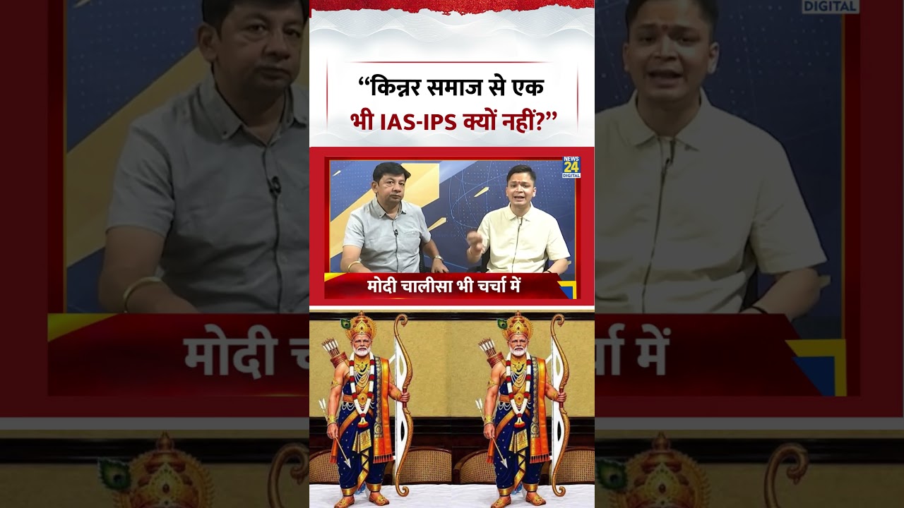 News 24 Exclusive | 