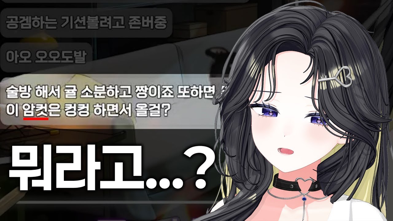 그게 무슨 소리니...