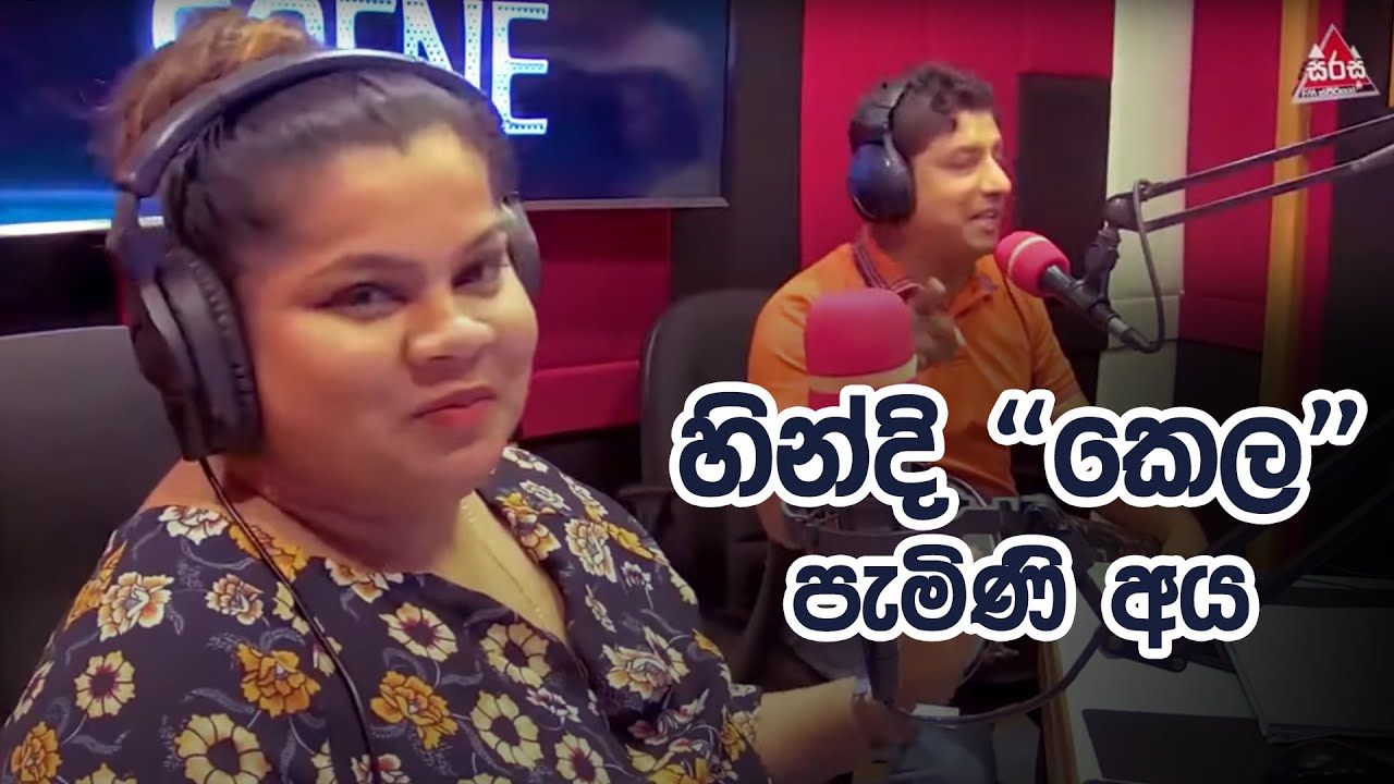 හින්දි 