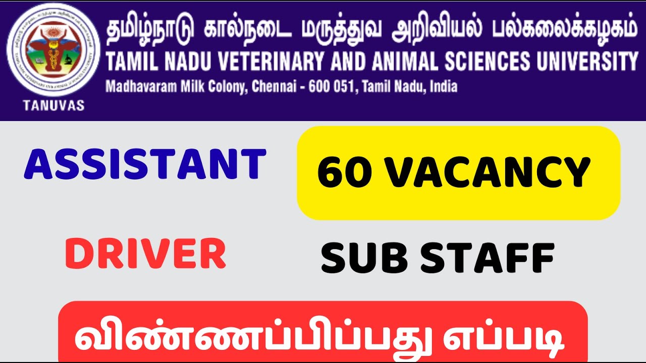 TANUVAS Recruitment 2026 Notification Out! | 60+ Vacancies | Step-by-Step Application Guide