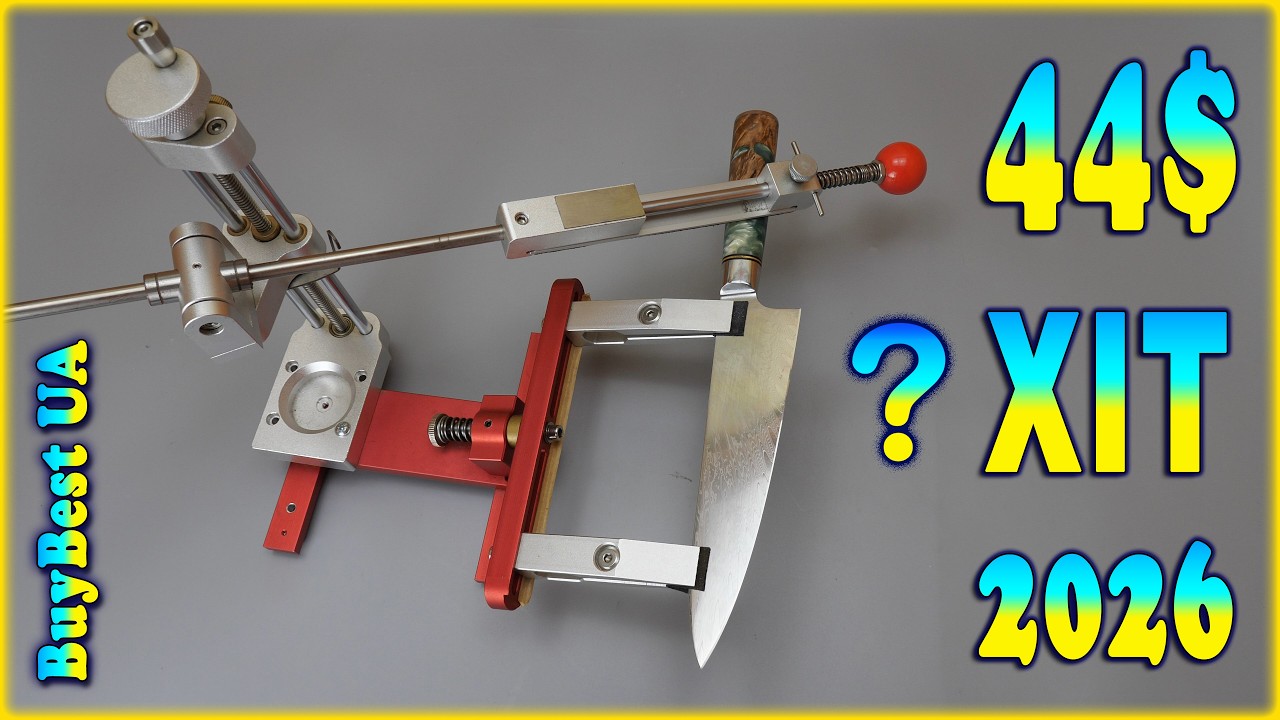 НОВИЙ ХІТ 2026 за 44💲 ▶︎ Точилка ножів з Aliexpress не лише для новачків ❓ Огляд китайської точилки.
