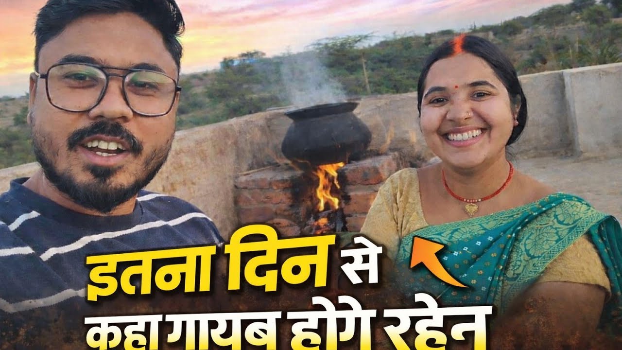 हमन ब्लोग काबर नई बनात रेहेन!!#cgvlog#cgfamily#limeshtanyavermacgvlog 