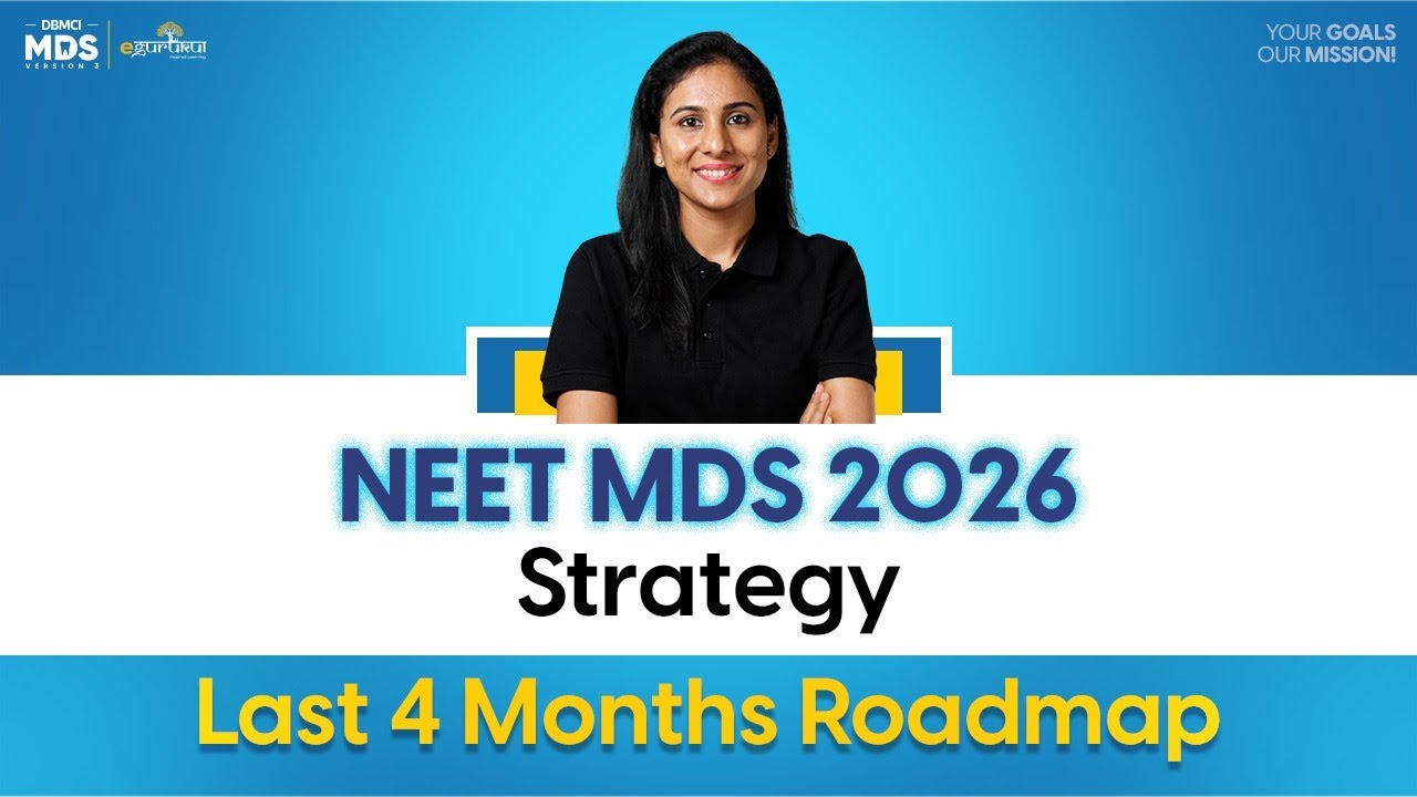 Last 4 Months NEET MDS 2026 Preparation Strategy | NEET MDS 2026 Strategy | DBMCI MDS