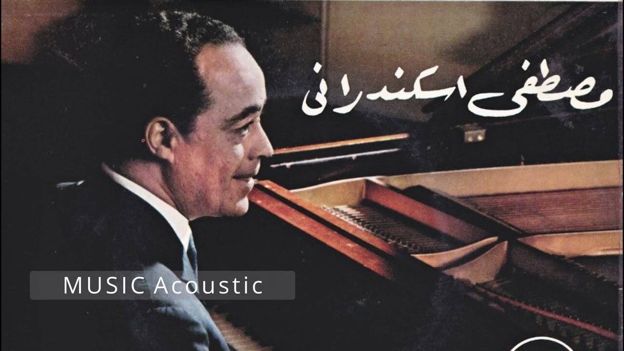 Mustapha SKANDRANI    مصطفى اسكندراني [REMIX HQ]