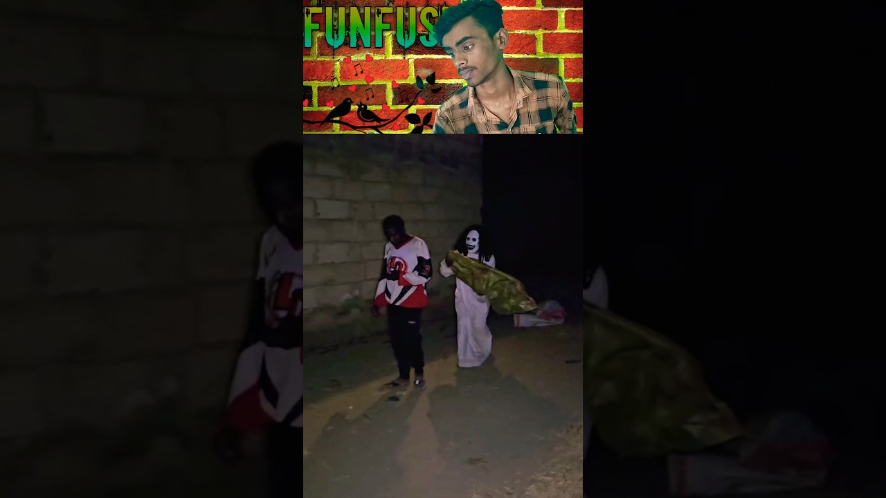 भूत के साथ मजाक 🤣  