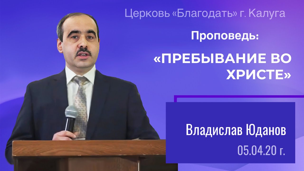 Владислав Юданов: 