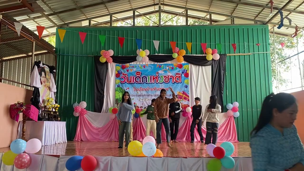 การแสดงวันเด็ก 2569 ชั้น ม.2-ม.3 ใจสิเพ