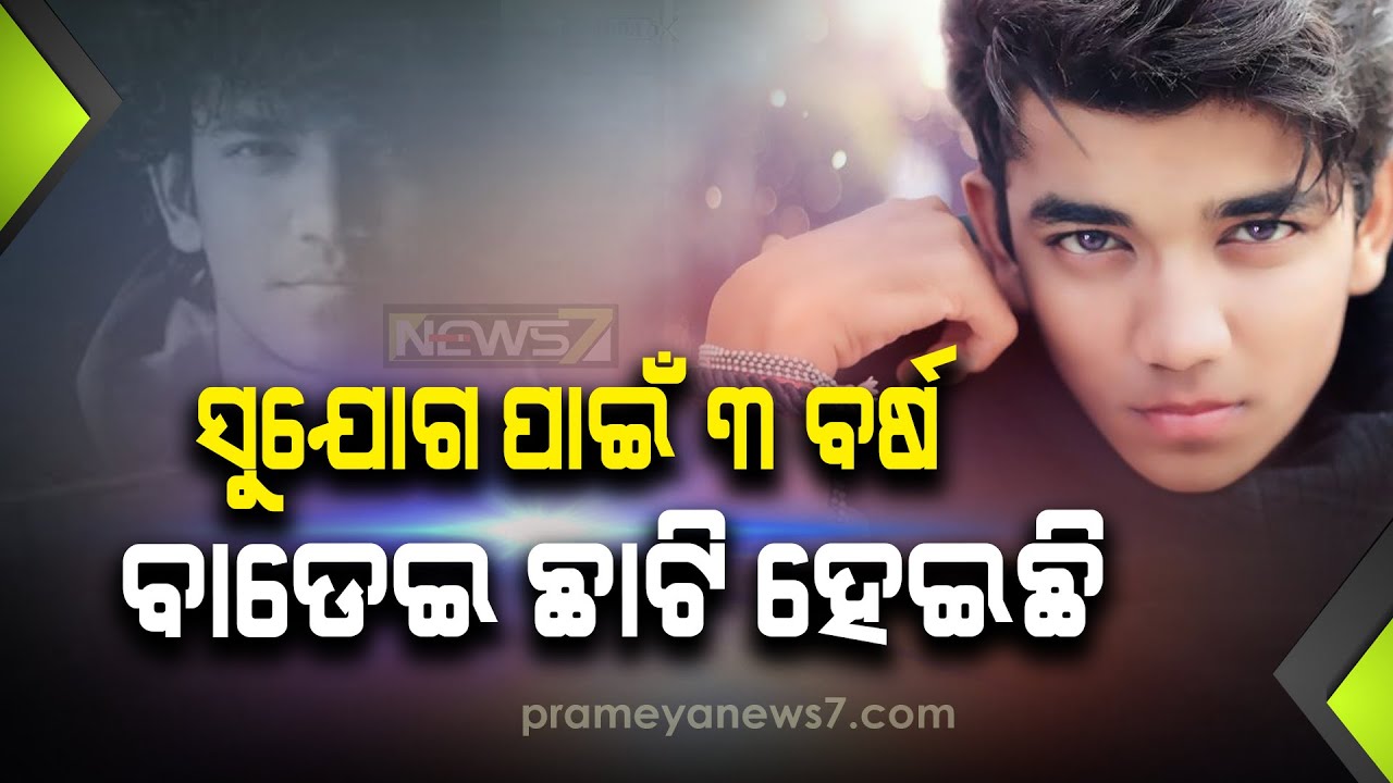 Interview With Ollywood Actor And Dancer Sailendra Samantaray | No Tension | News7