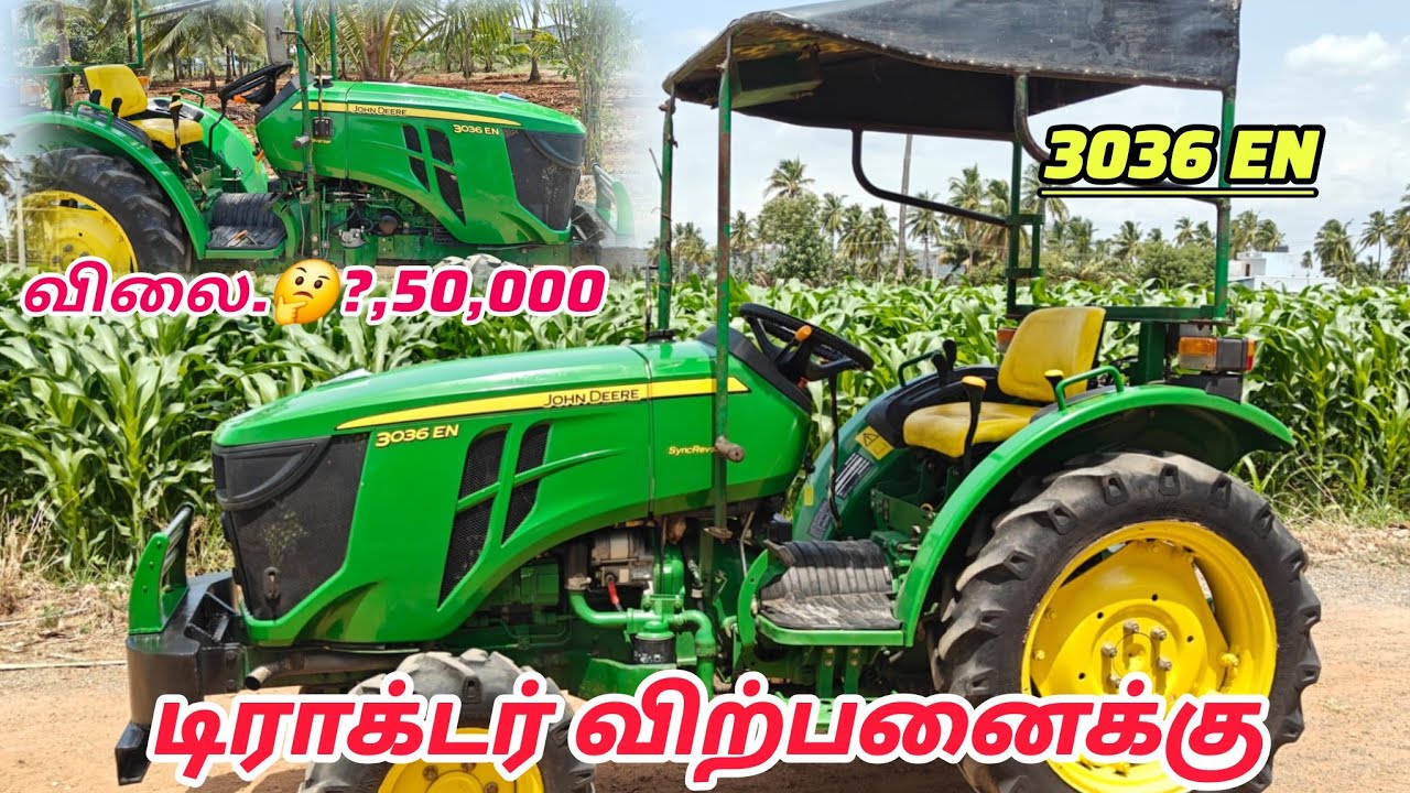 John deere mini tractor sales Tamilnadu டிராக்டர் விற்பனைக்கு  used second hand john deere mini trac