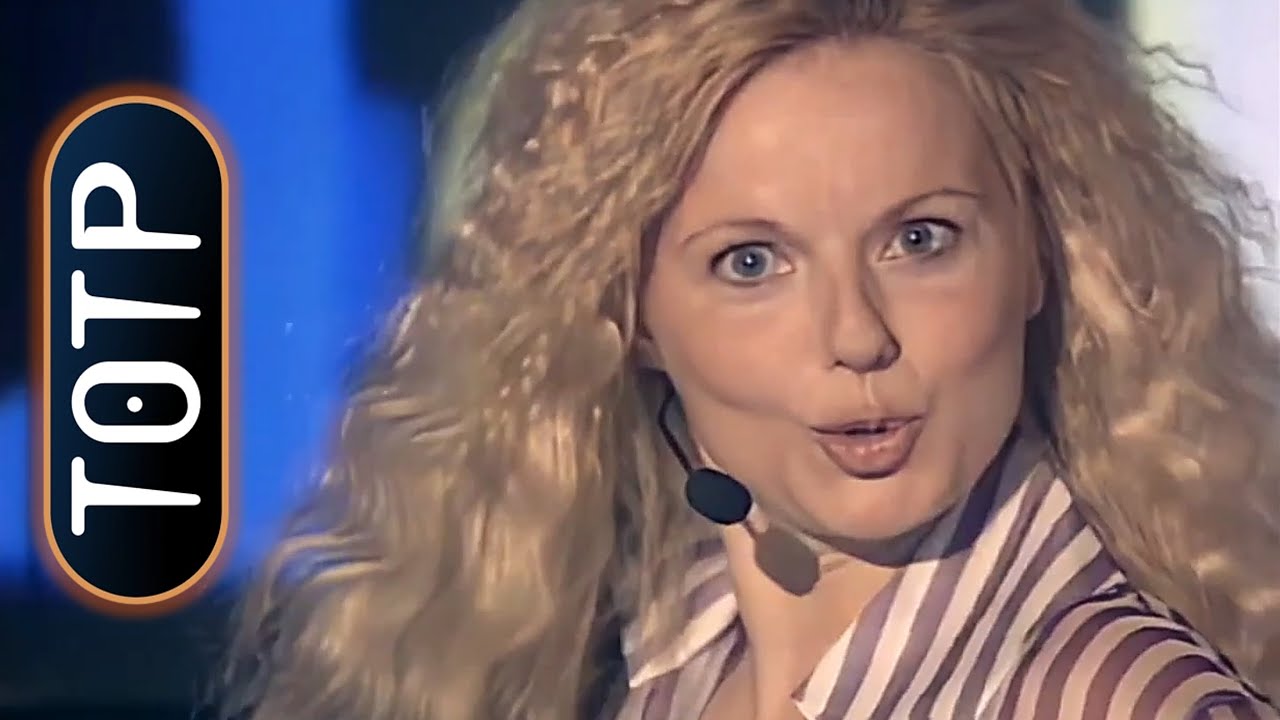 Geri Halliwell - Bag It Up (Live at TOTP 24.03.2000) • HD
