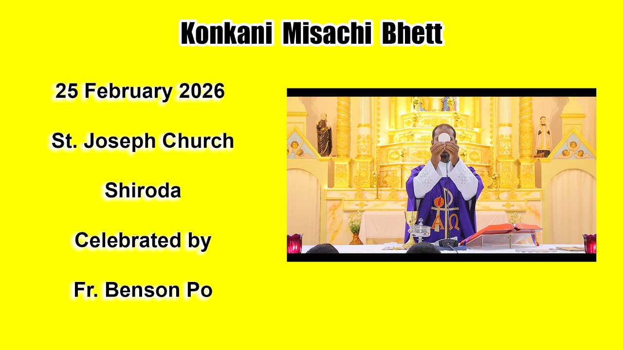 Mass in Konkani - 25th Feb 2026 - Fr. Benson Po - St. Joseph Church, Shiroda Goa