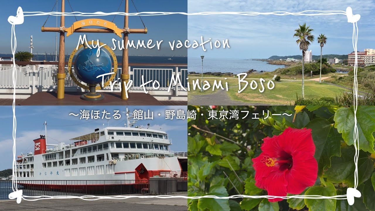 💙 Минами Босо:умиротворяющее путешествие в окружении синих вод Tokyo Bay Aqua-Line и Tokyo Bay Ferry
