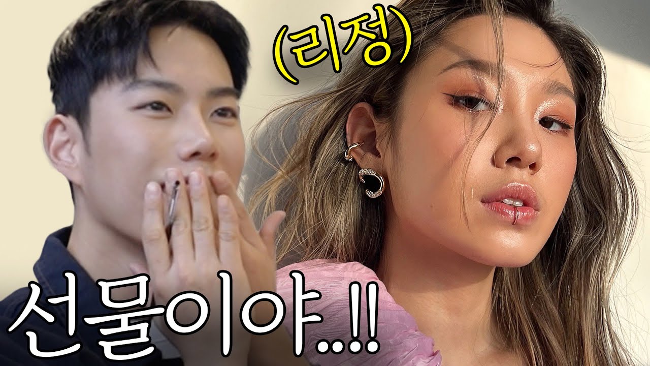 연말선물 도착~🎁 YGX가서 “리정” New 메이크업 해주고, 오레오들과의 깜짝편지 뜯기💌