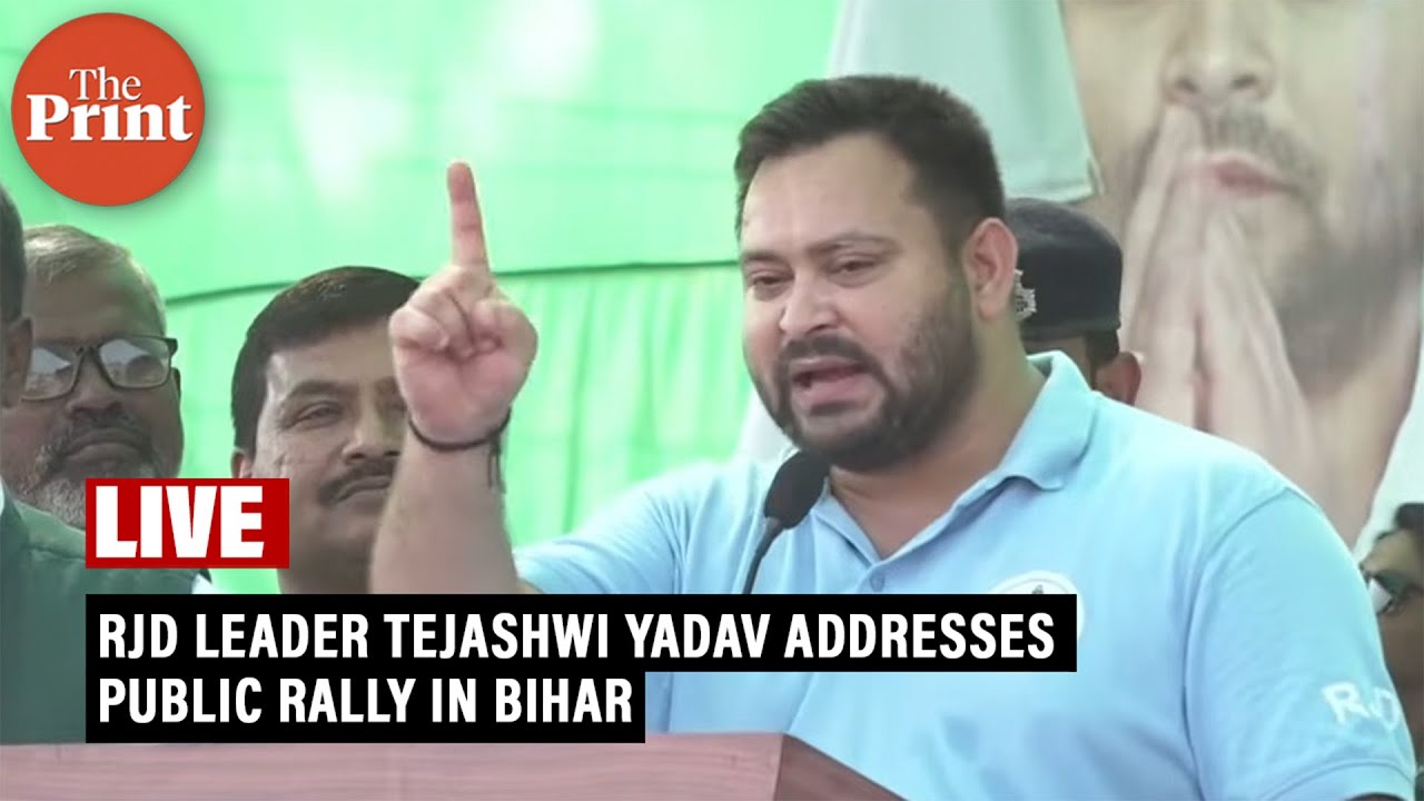LIVE: RJD leader Tejashwi Yadav addresses public rally in Bihar