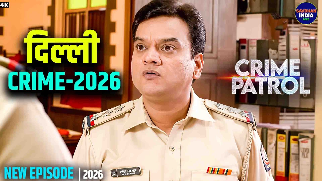 #delhi Crime | Crime Patrol | Crime Show 2026 | New Episode | Real Crime | Nayi Kahaniya