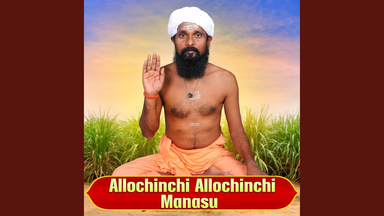 ALOCHINCHI ALOCHINCHI MANASU