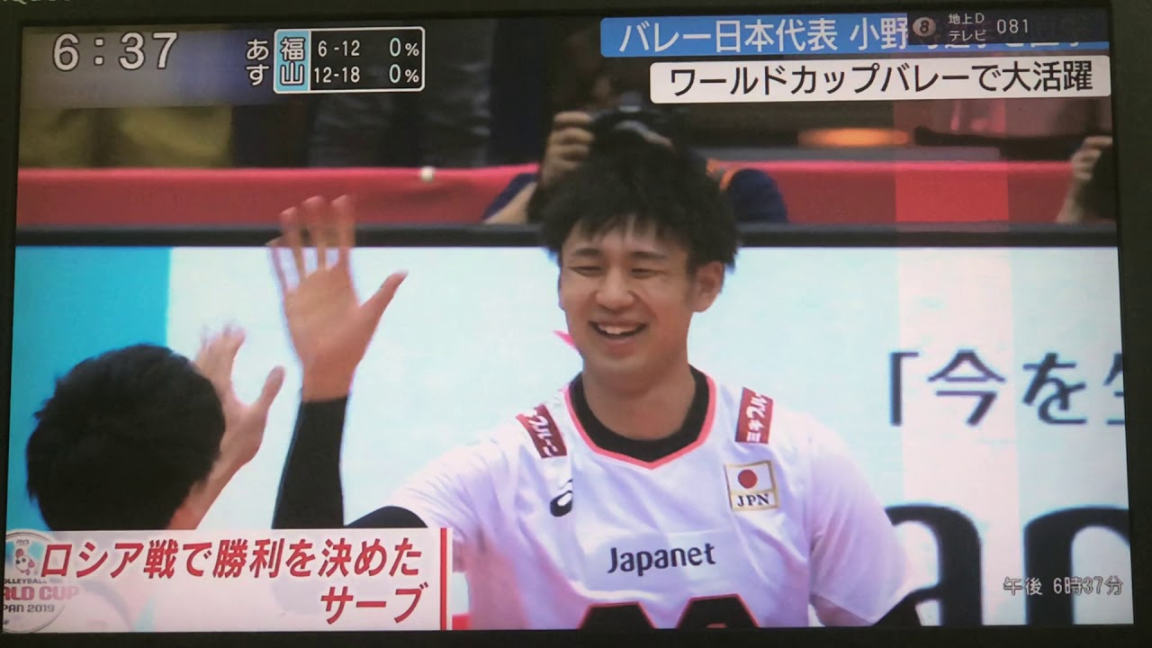 小野寺選手 広島ローカル番組