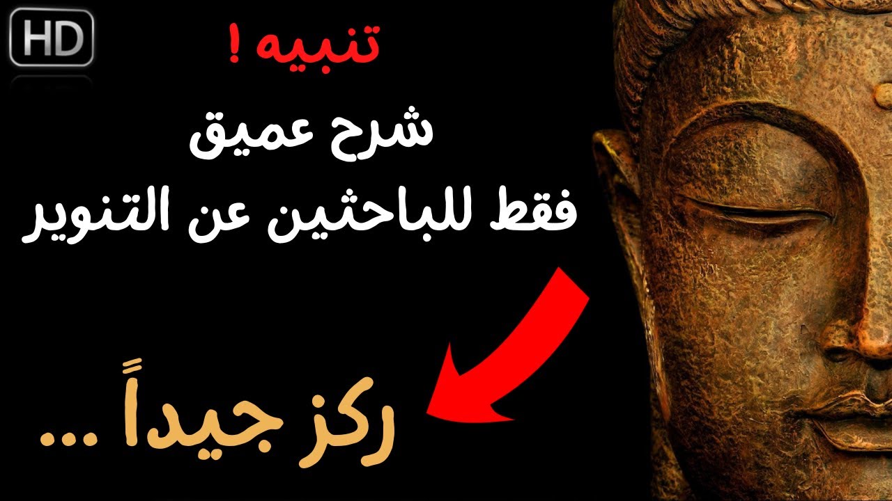 عميق جدا! نضال يتحدث عن اسرارالكون والوجود والسلام الداخلي والوعي والعقل! ركز جيدا!
