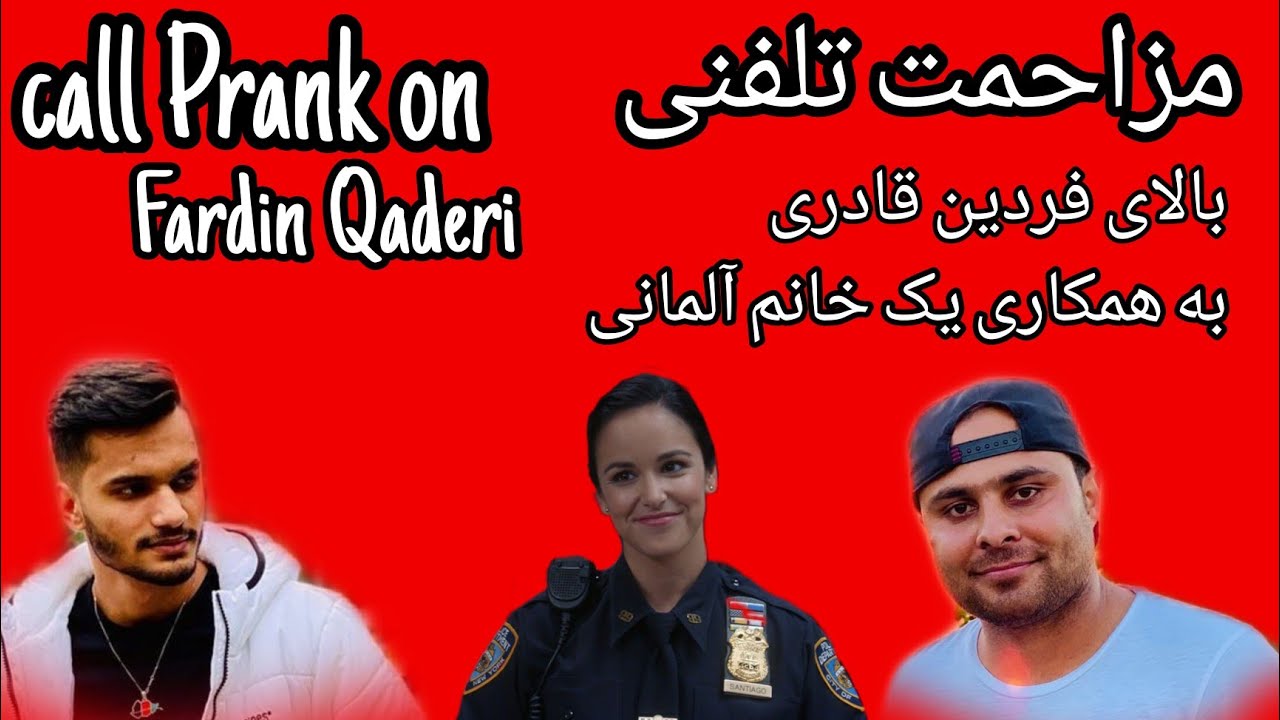 Call Prank On Fardin Qaderi | مزاحمت تلفنی بالای فردین قادری